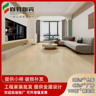 佛山奶油风肌肤釉木纹瓷砖 200X1200客厅卧室原木风仿实木地板砖-阿里巴巴