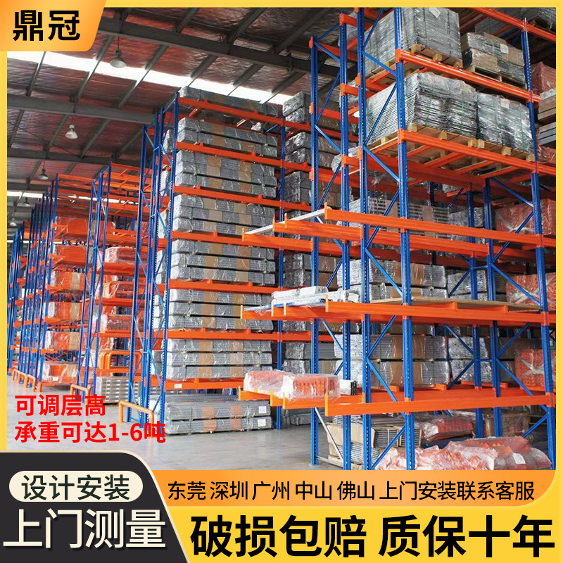 Heavy-duty storage shelves high-level three-dimensional warehouse…
