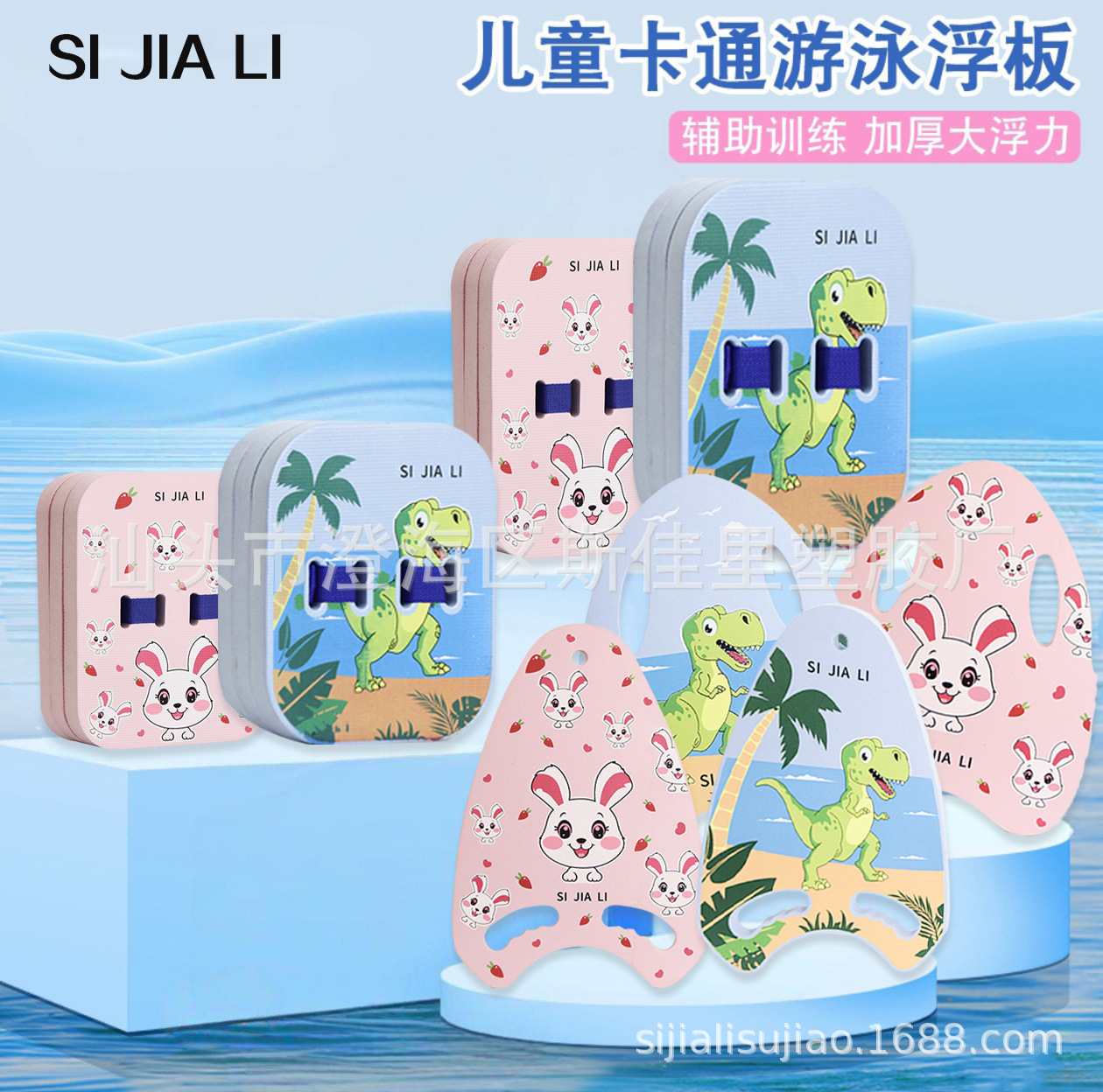 Eva Floating Board for Swimming Beginners, Multi-Specification Splash Board, Back Float Training Equipment, Luminous, No Inflation Needed, High Buoyancy