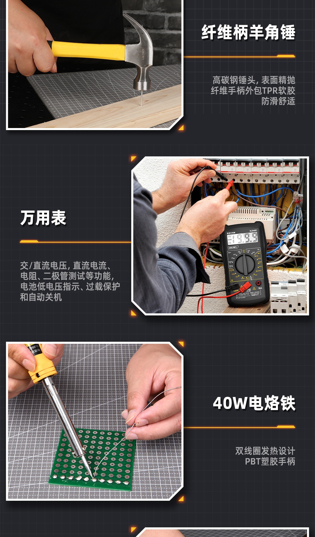 Deli Tool Box Set Household Hardware Electrician Special Telecommunications Daily Comprehensive Maintenance Multi-function Combination Complete Set