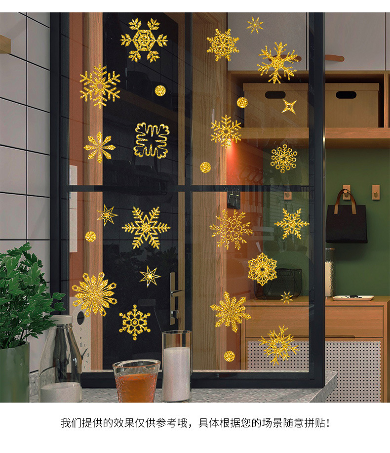 New Htjd2303 Snowflake Gold-sprinkling Christmas Glass Window Commercial Wall Decoration Electrostatic Wall Stickers display picture 7