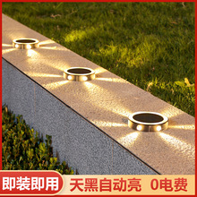 跨境太阳能地埋灯户外防水庭院花园阳台装饰景观洗墙灯草坪插地灯
