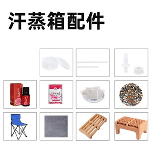 Household Fumigation Machine with Stainless Steel Liner, Steam Box for Herbal Medicine Packs, Herbal Decoction Bucket, Foot Spa, Full-Body Physiotherapy Machine, Heat Therapy