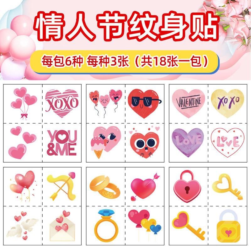 Valentine's Day Tattoo Sticker Cute Cartoon Love New Cross-Border Temporary Tattoo Tattoo Sticker Washing Manufacturer Valentine's Day Tattoo Sticker Cute Cartoon Love New Cross-Border Temporary Tattoo Tattoo Sticker Washing Manufacturer