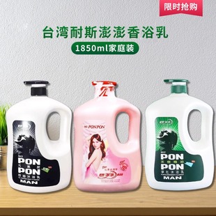 ̨��ԭ�a��˹������ԡ¶1850ml�����̝���ʿ��ԡ��ԡ��Ԫ��̿��ƿ