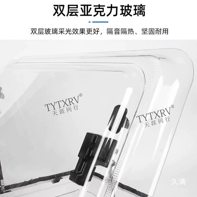 Sunroof and accessories Acrylic Double-Layer Thickened Roof