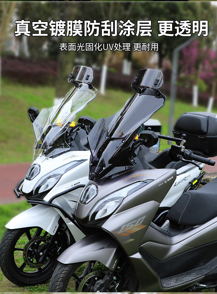 Suitable for Jinqilong, compatible with Haojue UFR150, windshield, rearview mirror, front-face modification accessories, front windscreen glass