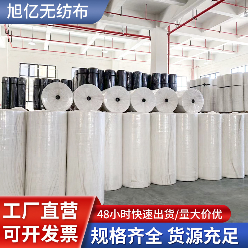 厂家批发覆膜SSSPP+PE高抗无纺布白色防护服面料防尘医疗无纺布