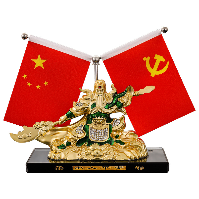 Creative alloy car ornaments Guan Gong Wu God of Wealth car five-star small red flag Guan Gong Guan Erye car aromatherapy seat