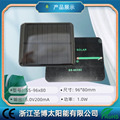 宁波源头实体工厂促销5V太阳能滴胶板 电池1W足功率 单晶板发电板