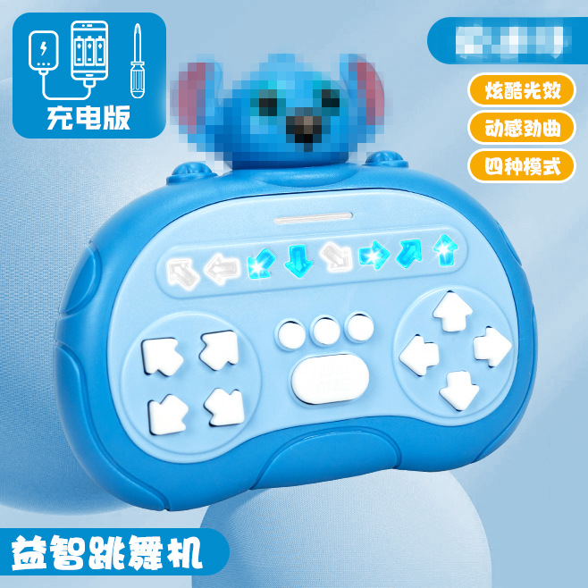 Transfronterizos niños ritmo maestro Navidad máquina de baile rompecabezas de mano máquina de juego de empuje rápido juguetes de descompresión divertidos