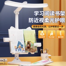 弧形led书架台灯学生学习护眼专用宿舍儿童床头充电定时阅读夜灯