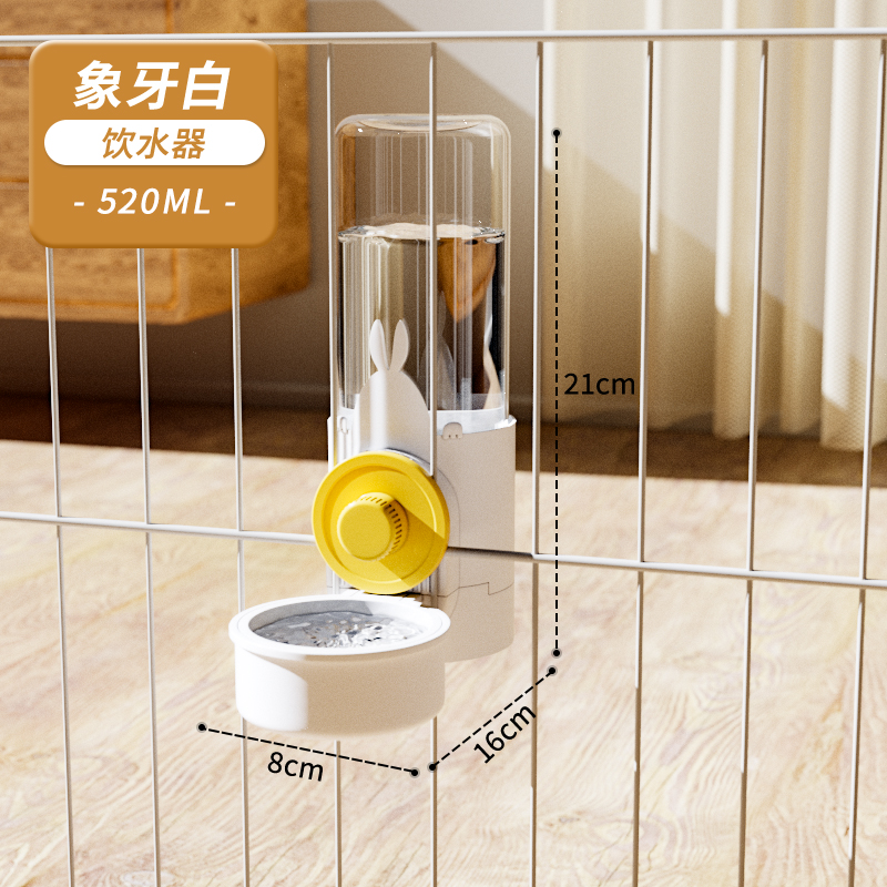 아이보리화이트 식수대 520ml [대용량, 방수]