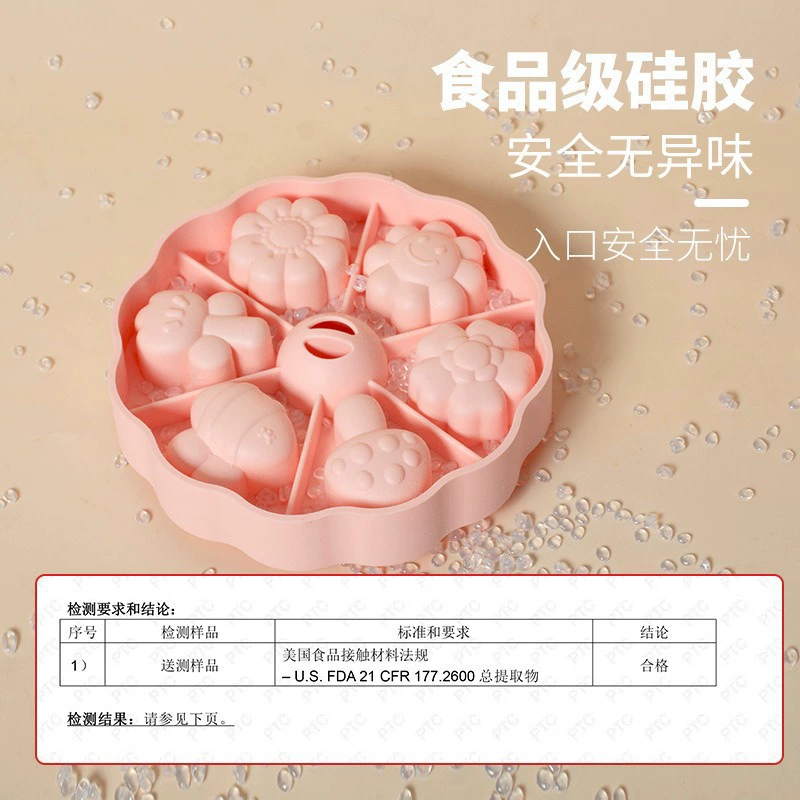 Детская форма mold? heat-resistant food silicone, flowered