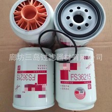 �ֻ���ӦFS36215������о��Ч����ˮ��������о