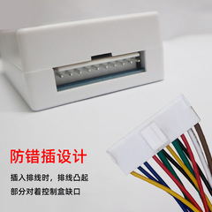 Water Purifier Computer Version Household Small Square Bottle 8-Character Box 12-Pin Commercial Water Purifier Control Board 24V Universal Pure Water Machine