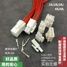 �ɿ�늾��Ӿ������Ӳ��늙C4.14��ĸ�B�Ӷ���3PIN2о4��6λ