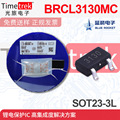 蓝箭 锂电池保护IC BRCL3130MC 3130 高集成解决方案 SOT23-3L