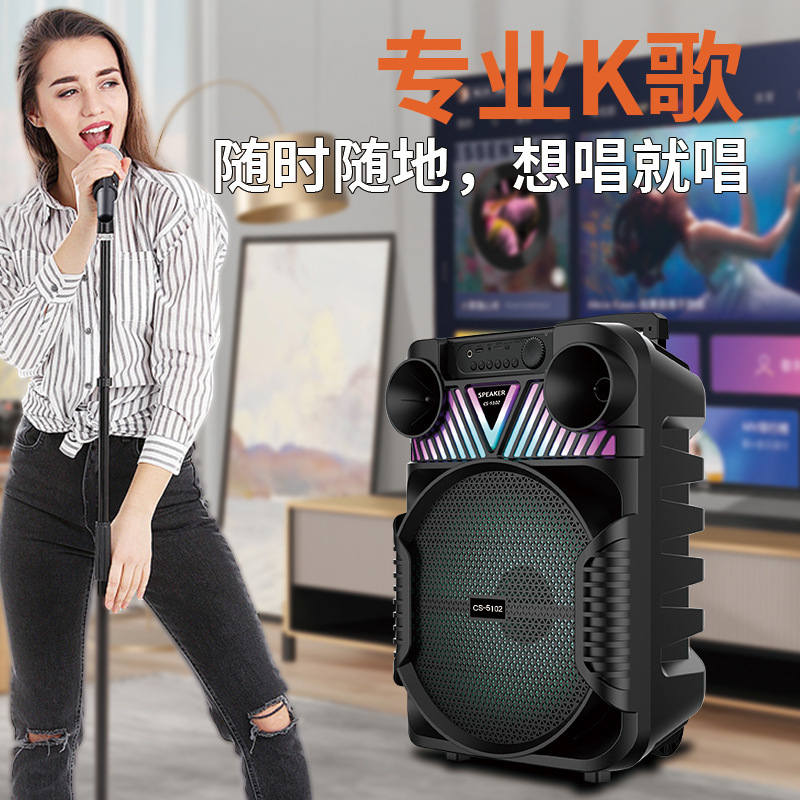 2025年モデル CS-5102 アウトドアポータブルBluetoothスピーカー スクエアダンス用ワイヤレスBluetoothスピーカー 工場直販|undefined