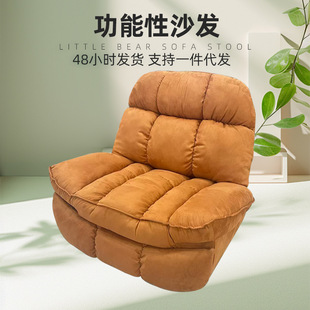 Manufacturer's Single Functional Sofa for Home Use, Lazy Leisure, Sleeping and Reclining Sofa Chair, Multi-Functional Space Capsule Sofa