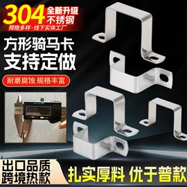 卡箍、抱箍;管夹;连接环