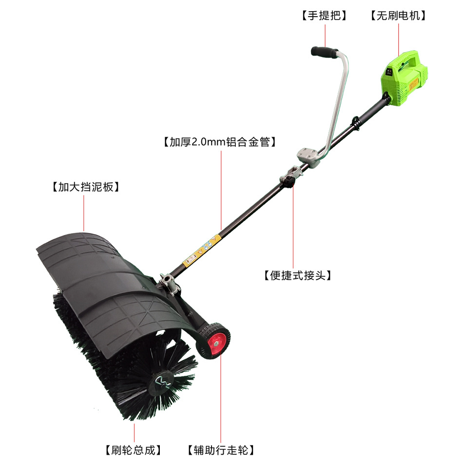 手持式电动扫雪除雪吹雪机户外扫地清扫吹树叶草坪充砂刷草机割草