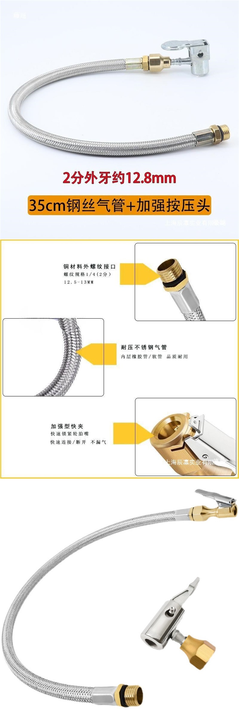 Tire pressure gun, inflation hose, air pressure gauge, tire pressure gauge accessories, extension hose, inflation tube, tire pressure gauge, inflation head