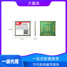 оӍͨ A7630C-LANV LTE Cat 1ģ�K LGA+LCC �F؛����