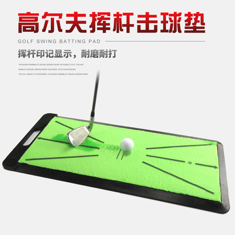 Fuente de fábrica al por mayor de golf swing entrenador swing golpear mat golf golpear mat marca se puede mostrar