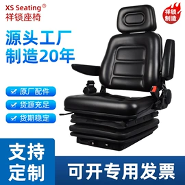 叉车配件;运输搬运设备;座椅及附件