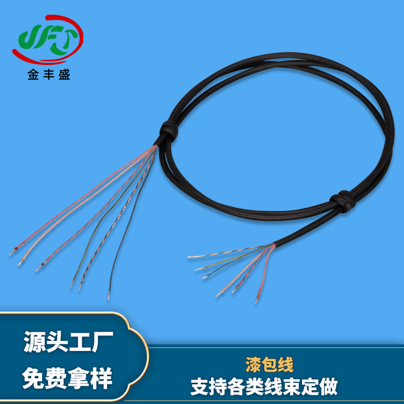 定制8*0.08漆包线 多芯黑色PVC带皮漆包线 耳机音频线材生产厂家