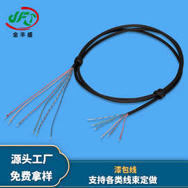 定制8*0.08漆包线 多芯黑色PVC带皮漆包线 耳机音频线材生产厂家