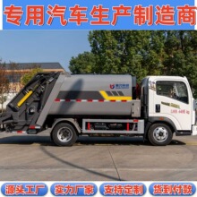 ����4.5�����@���^���н����~�������\240L����Ͱ��Ͱ���D����܇