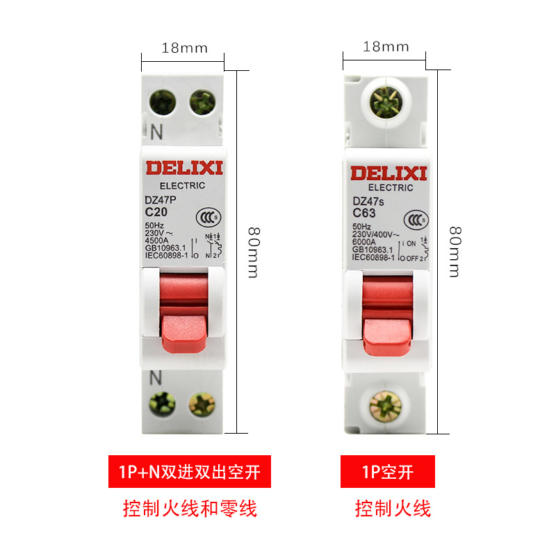 DeLixi DZ47S air switch 1P three-phase household circuit breaker 2P 3P 4P circuit breaker general switch 16A 32A 63A