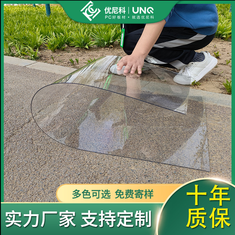 Polycarbonate Board 3mm 5mm Endurance Board Sun Board Pc Endurance Board Agricultural Greenhouse Carport Manufacturer