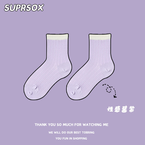 Socks for women ins trendy autumn and winter candy color mid-calf socks Internet celebrity cute solid color versatile Korean version white jk stockings