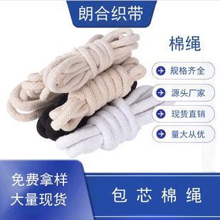 1mm-7mm���׺�ɫ��о�K ���K �����K ѝ���K �����L߅Ƕ�K ���ƾ�