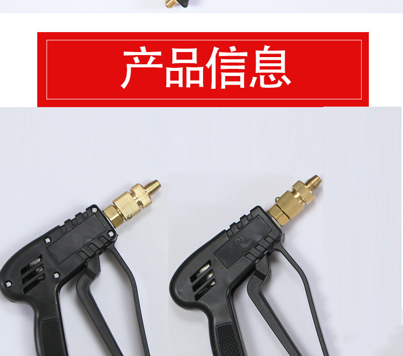 塑料铜枪_03.jpg