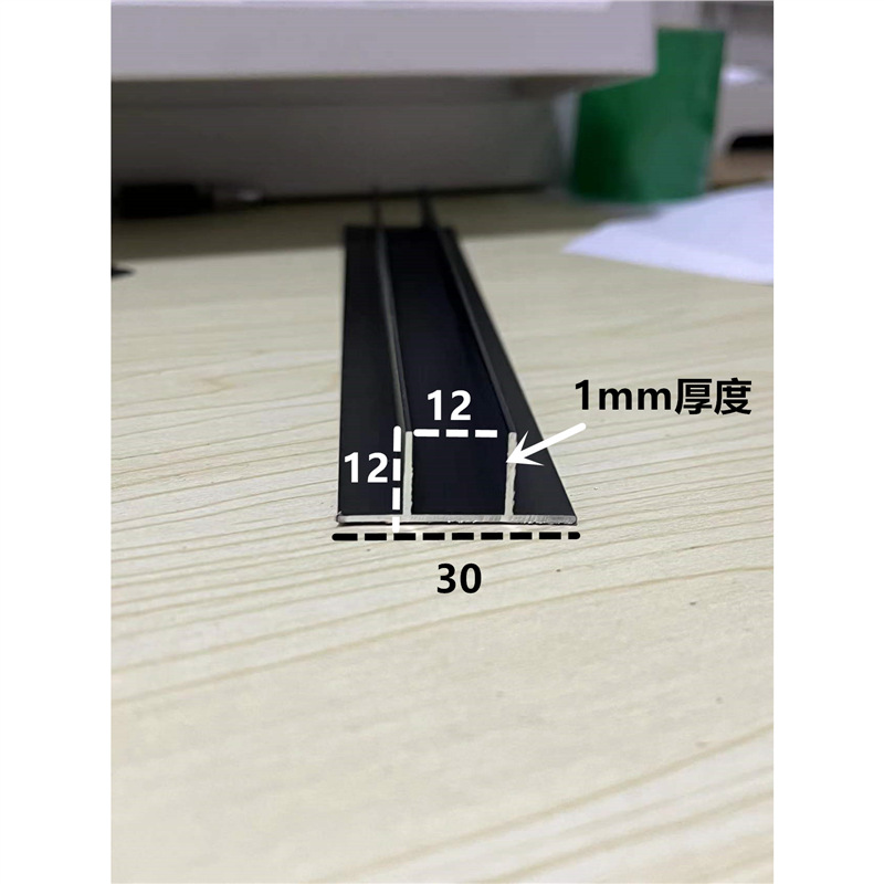 30*12*1mm铝合金双T型铝 铝卡木板槽  铝装饰条 广泛用于建筑