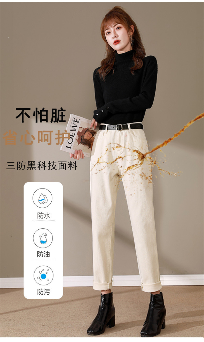 中國直郵 HEY+JEANS 三防黑科技牛仔褲女休閒高腰寬鬆顯瘦九分哈倫褲 淺藍色 XS