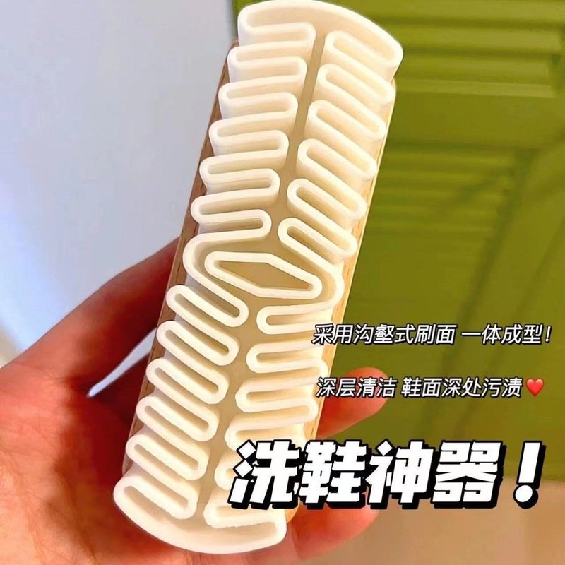 翻毛皮鞋麂皮刷生胶刷专用橡皮擦清洁反鹿皮绒鞋刷绒面大黄靴刷子|undefined
