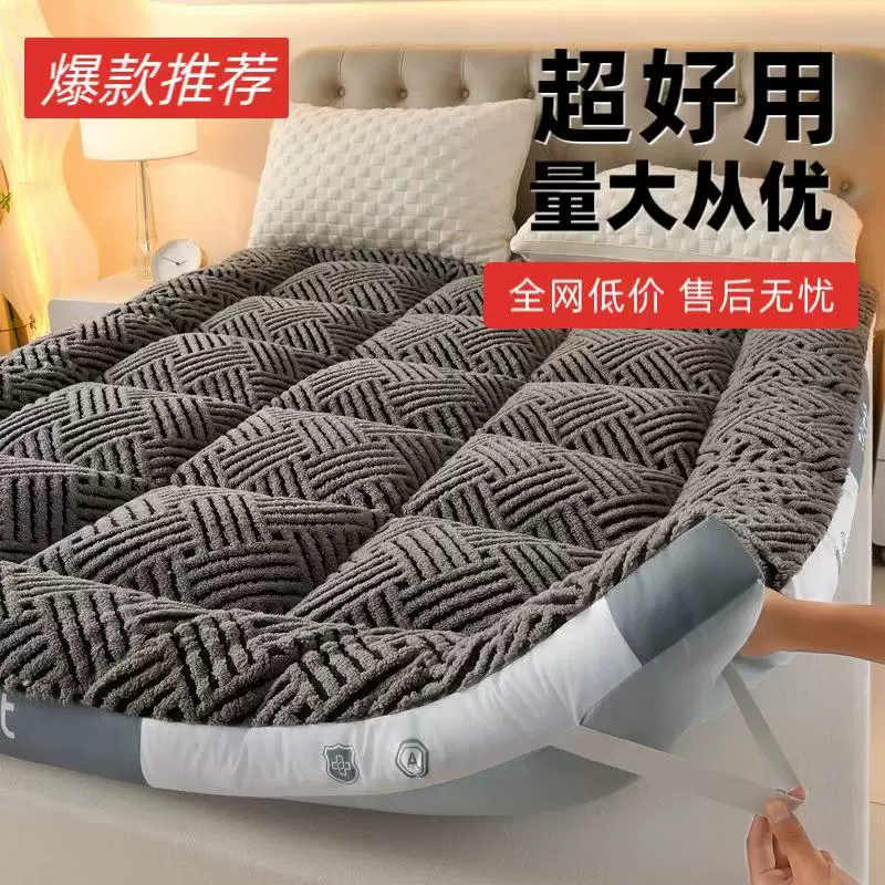 冬季加厚加绒羽丝绒床垫可折叠牛奶绒褥子学生宿舍保暖软垫床垫子