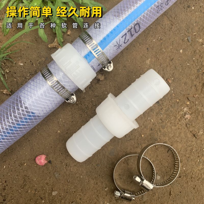 Hose joint docking household 4-point 6-inch pipe repair direct pipe repair connector fittings have been issued Hose joint docking household 4-point 6-inch pipe repair direct pipe repair connector fittings have been issued