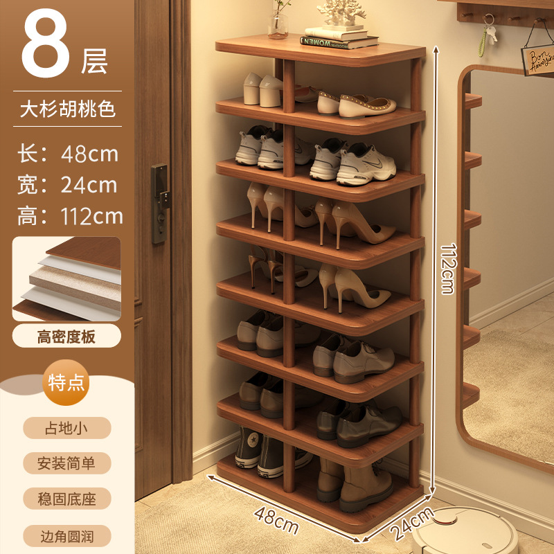 Zapatero multicapa para puerta, hogar, modelo nuevo 2025, entrada, dormitorio, área pequeña, almacenamiento a prueba de polvo, zapatero simple