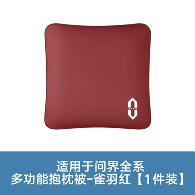 Car Pillow Quilt, Waist support - nappa-leather-model-pillow-quiltbird-feather-red1-piece-set