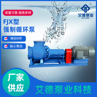 �S�ҹ���FJX��ϵ�����l����ѭ�h�ýY�����������͸�ˮ��