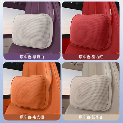 Headrest — pillows, and lumbar cushions, same style as