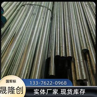 Incoloy800H懺Ͻ��A�� Ӣ���������� ���I�t���� �����Ꮚ�|��