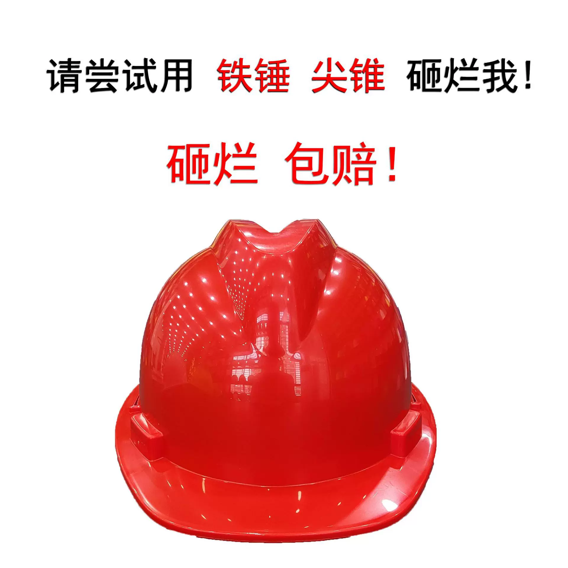 安全帽工地施工头盔国标V型儿童圆形来图订定制印刷做logo玻璃钢