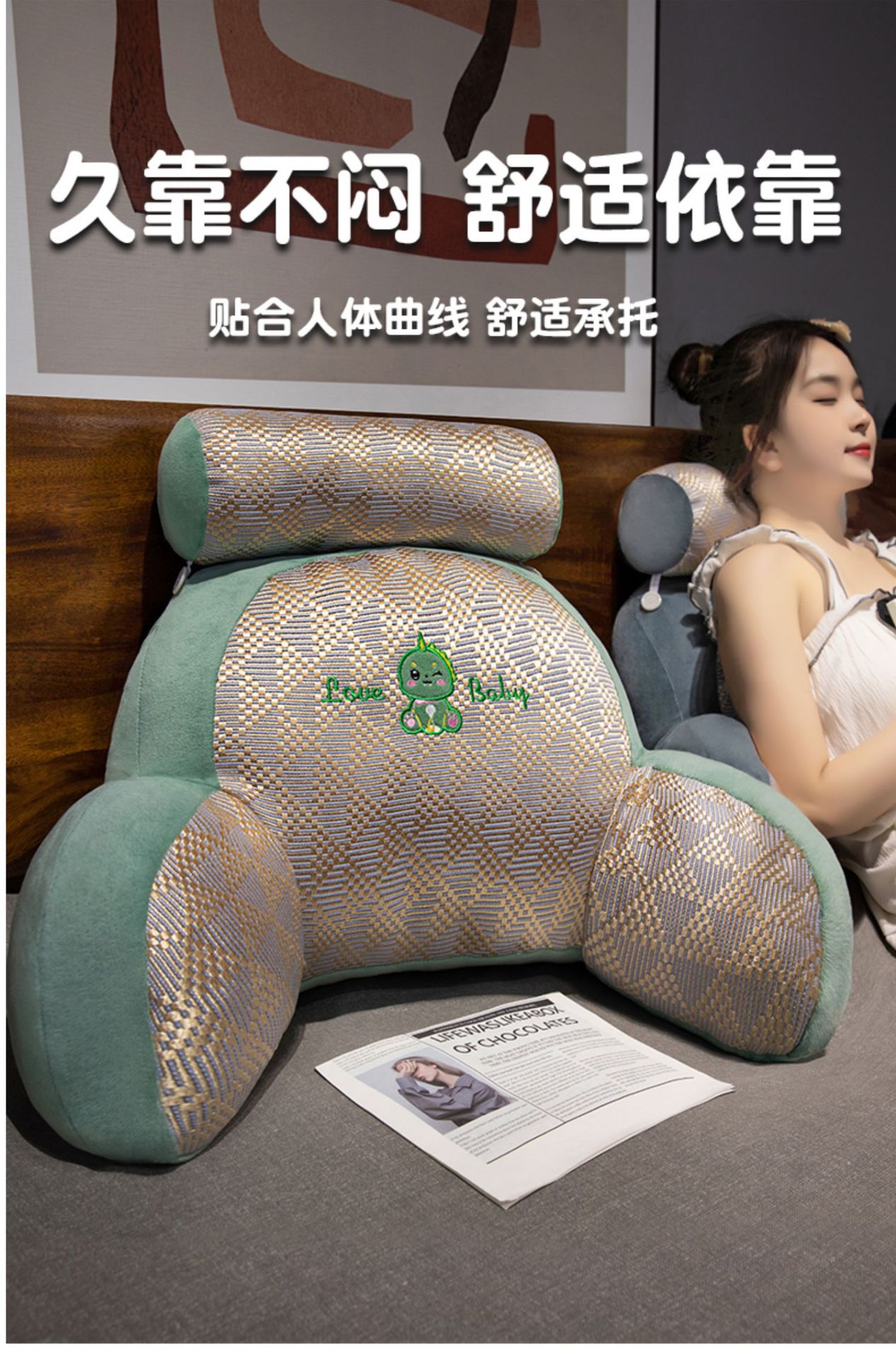 Suitable for Mat Bedside Backrest Cushion Bed Soft Waist Pillow Student Lying down to Play Mobile Phone Artifact Sofa